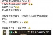 娱乐吃瓜女星化妆,揭秘化妆术背后的秘密